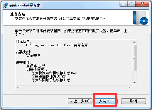 WiFiר V4.6.0.8 װ