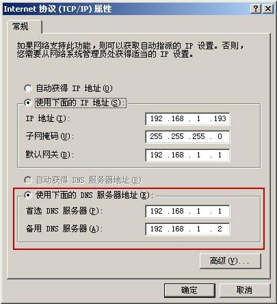 Socks5ȫ(ShadowSocks) V2.5.6 ɫ