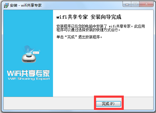 WiFiר V4.6.0.8 װ