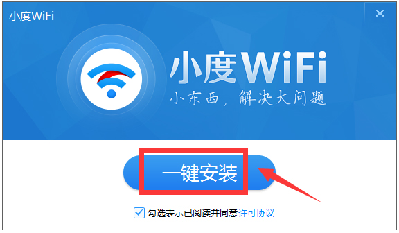 СWiFi V3.0.7.3