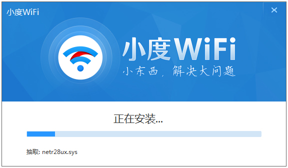 СWiFi V3.0.7.3