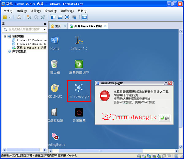 CDlinuxƽϵͳ V0.9.7 ǿ
