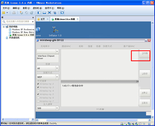 CDlinuxƽϵͳ V0.9.7 ǿ