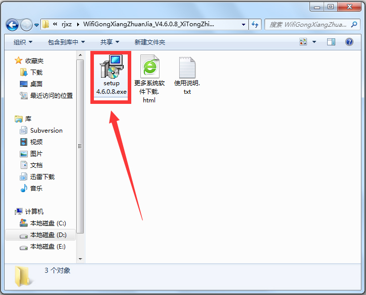 WiFiר V4.6.0.8 װ