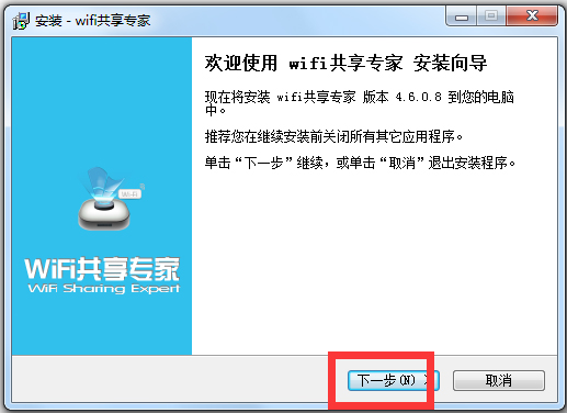 WiFiר V4.6.0.8 װ