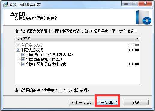 WiFiר V4.6.0.8 װ
