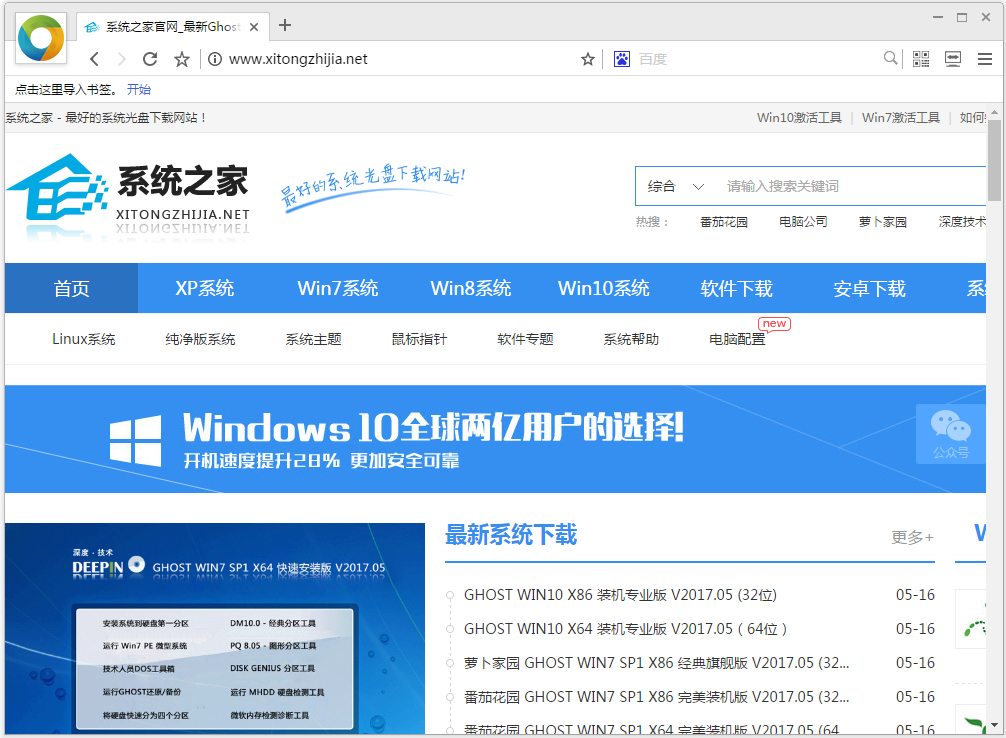 Chrome V1.0.0.34