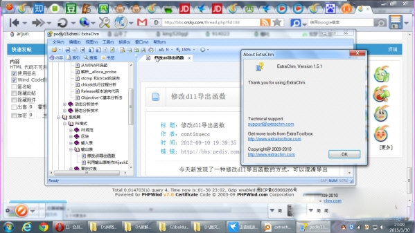 ExtraChm(chmĶ鿴) V1.5.1 ɫ