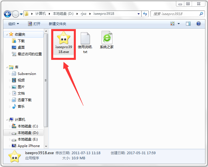 iSeeͼƬר V3.918