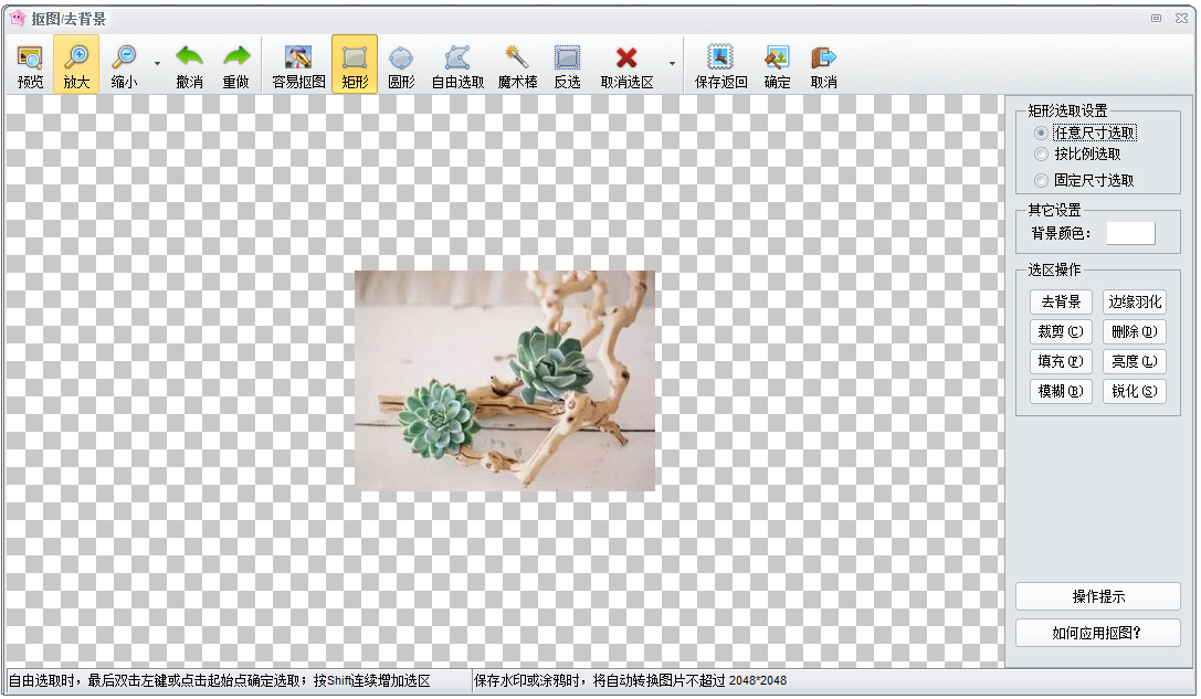iSeeͼƬר V3.918