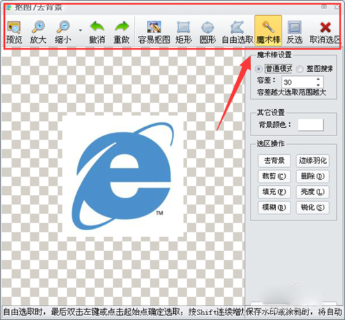 iSeeͼƬר V3.918