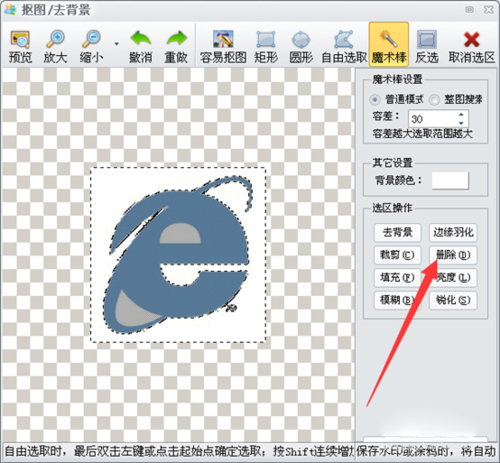 iSeeͼƬר V3.918