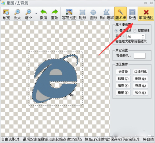 iSeeͼƬר V3.918
