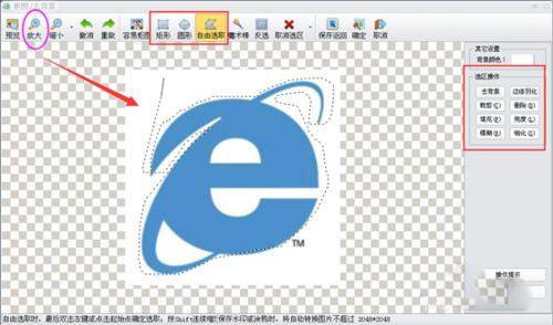 iSeeͼƬר V3.918