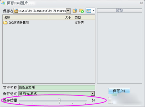 iSeeͼƬר V3.918