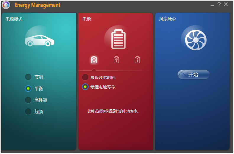 ʼǱԴ(Energy Management) V8.0.2.20