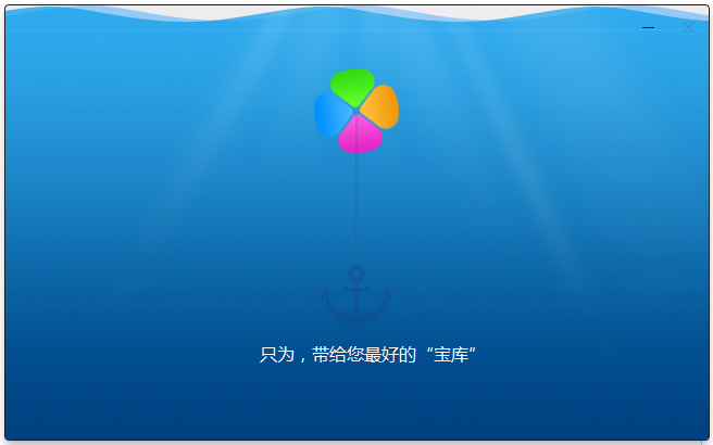 QQ V3.0.1032.201 