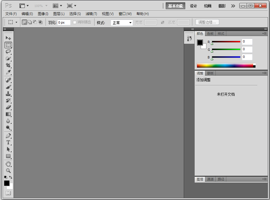 Adobe Photoshop CS5(ͼ) V12.0.1 ɫ