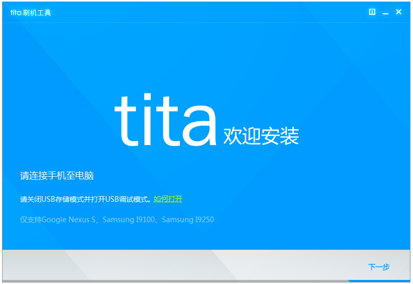 Ѷtitaһˢ V1.2.3.2800