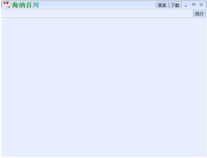 ͰͰĵ V1.0 ɫ
