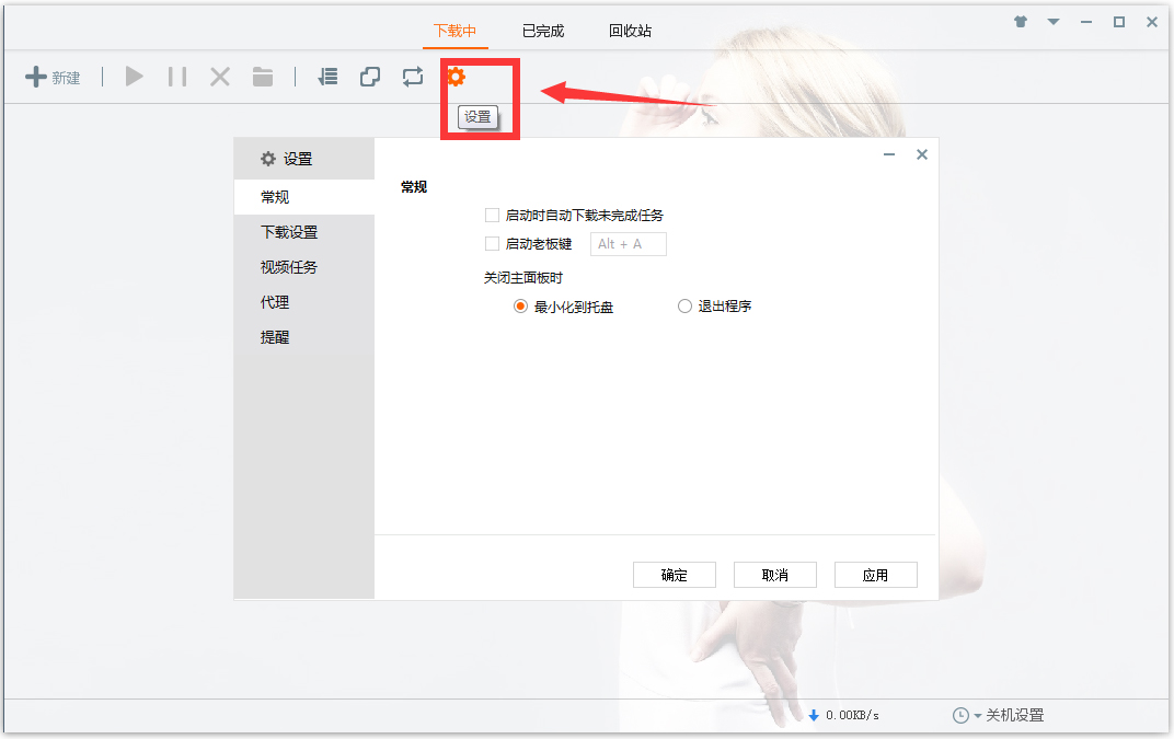 άFLVƵ V2.0.9.4 ɫ