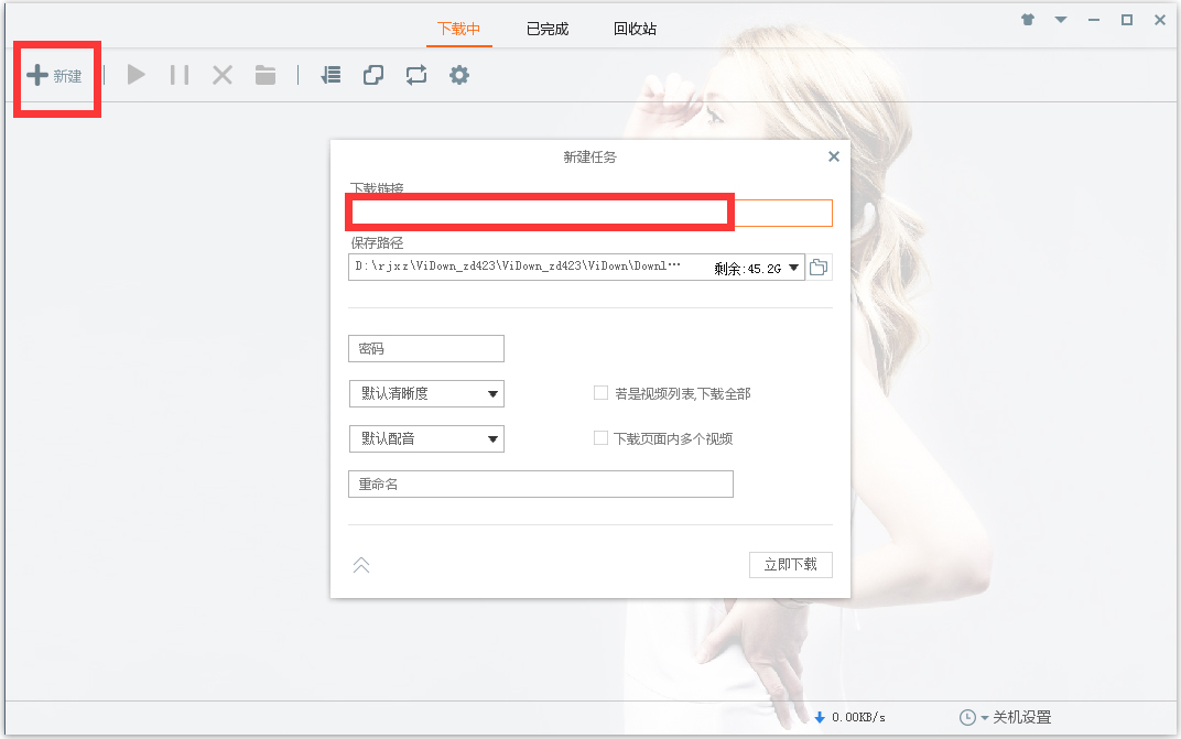 άFLVƵ V2.0.9.4 ɫ