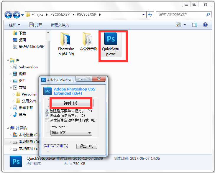 Adobe Photoshop CS5 Extend V12.0.1 ɫ