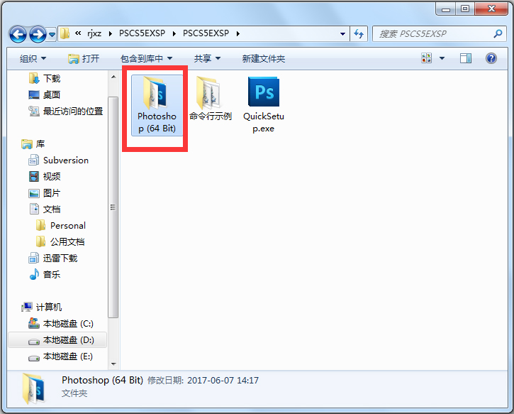 Adobe Photoshop CS5 Extend V12.0.1 ɫ