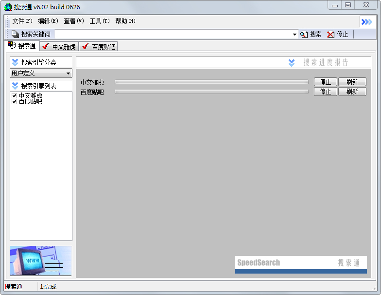 쫷ͨ V6.02