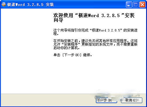 word V3.2.8.0