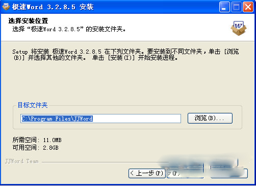 word V3.2.8.0