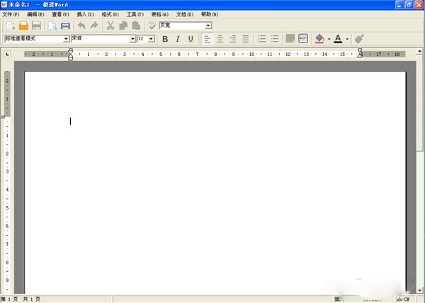 word V3.2.8.0