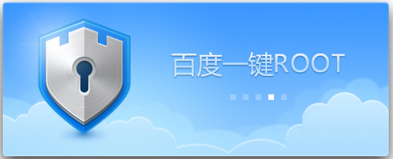 ٶһROOT V3.5.09 İװ