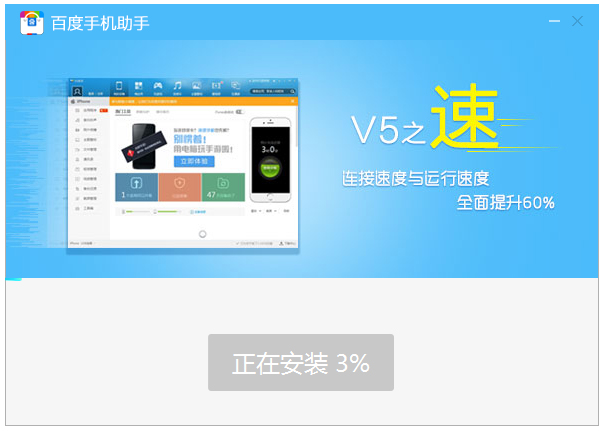 ٶֻ(ԭ91) V6.0.2 İ