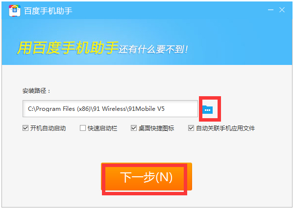 ٶֻ(ԭ91) V6.0.2 İ