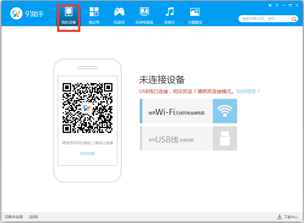 ٶֻ(ԭ91) V6.0.2 İ