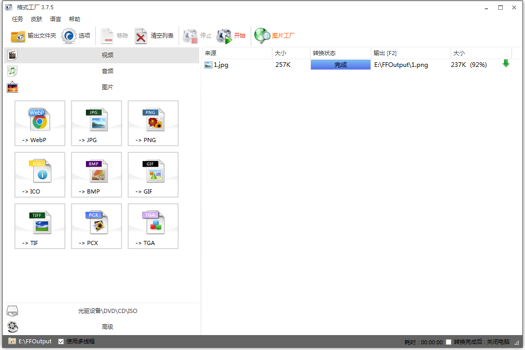 ʽ(ʽת) V3.7.5