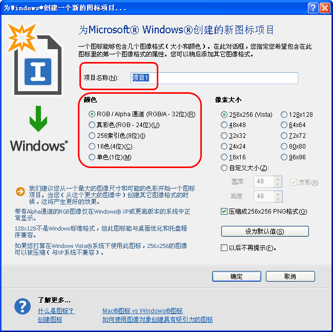 Axialis IconWorkshop(ͼ) V6.8.1.0 ɫر
