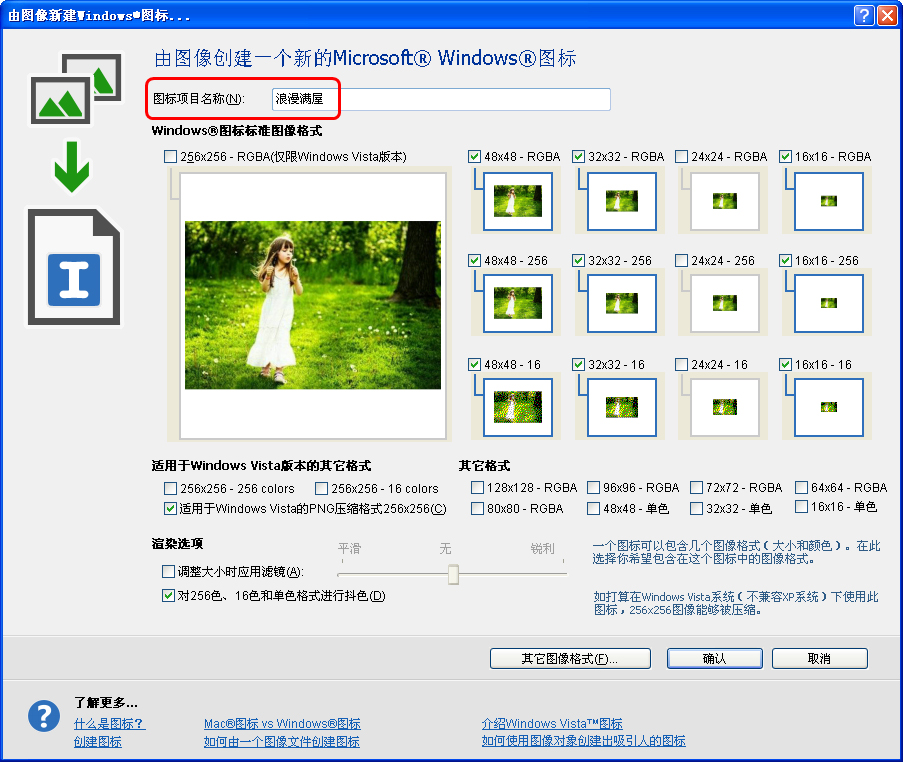 Axialis IconWorkshop(ͼ) V6.8.1.0 ɫر