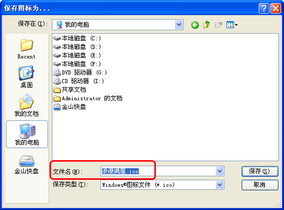 Axialis IconWorkshop(ͼ) V6.8.1.0 ɫر