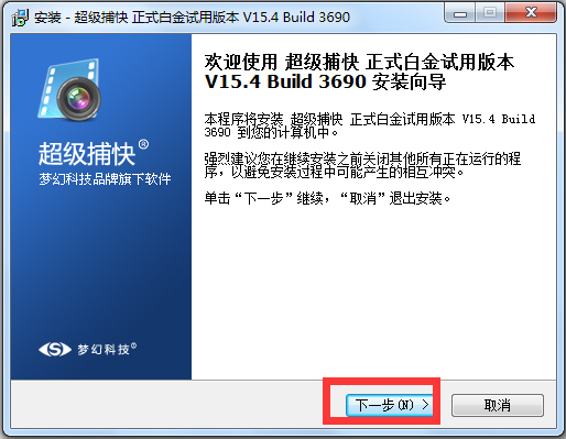  V15.4