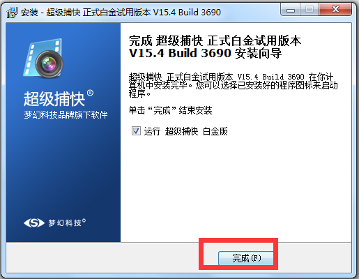  V15.4