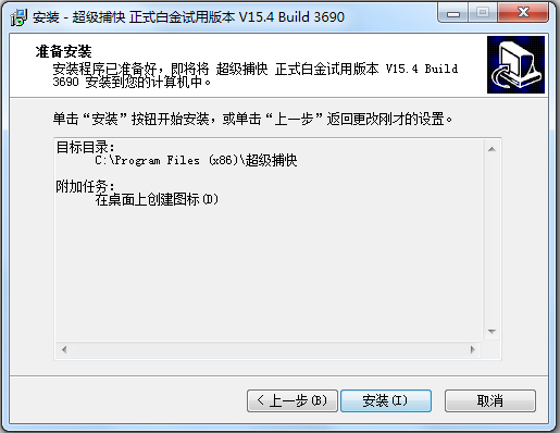  V15.4