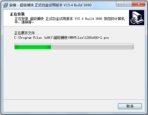  V15.4