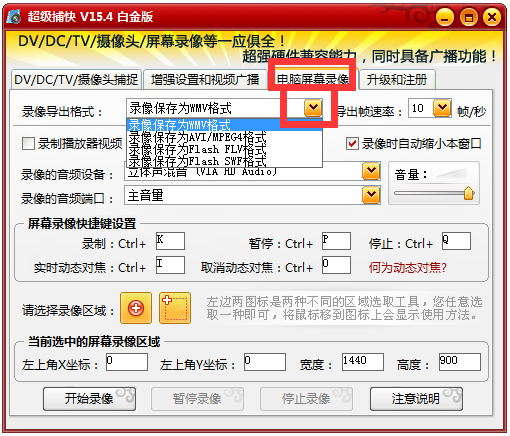  V15.4
