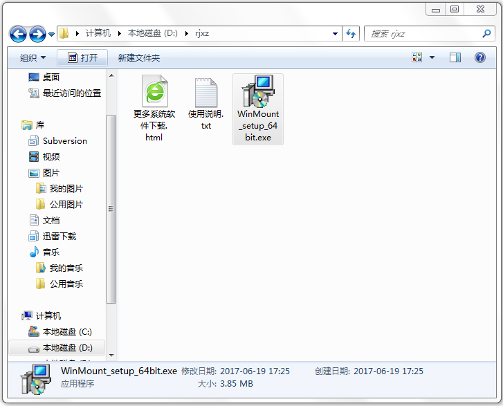 WinMount(Windowsѹ)64λ V3.4.0831