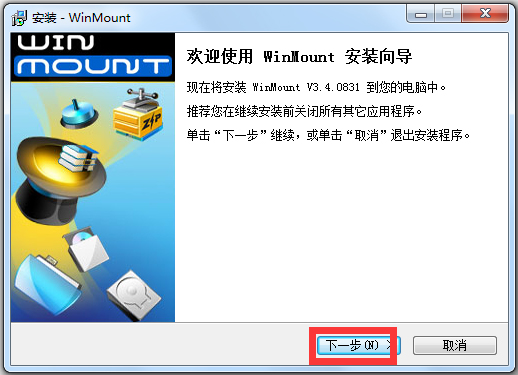 WinMount(Windowsѹ)64λ V3.4.0831