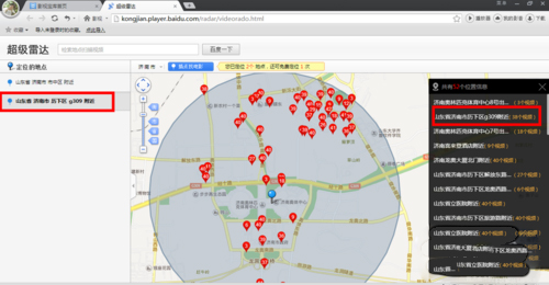 ٶӰ V2.7.0.8