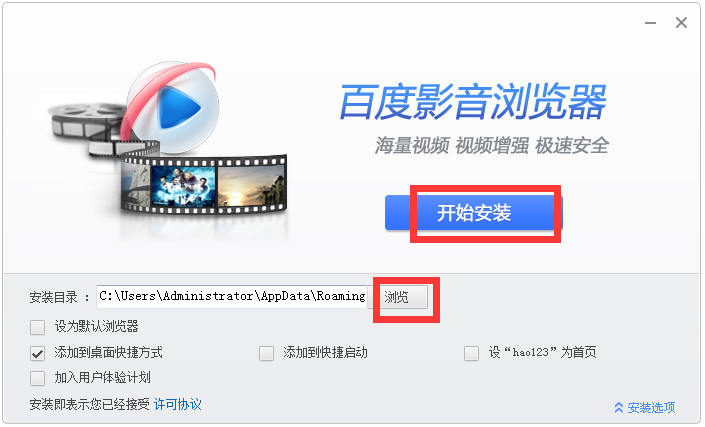 ٶӰ V2.7.0.8