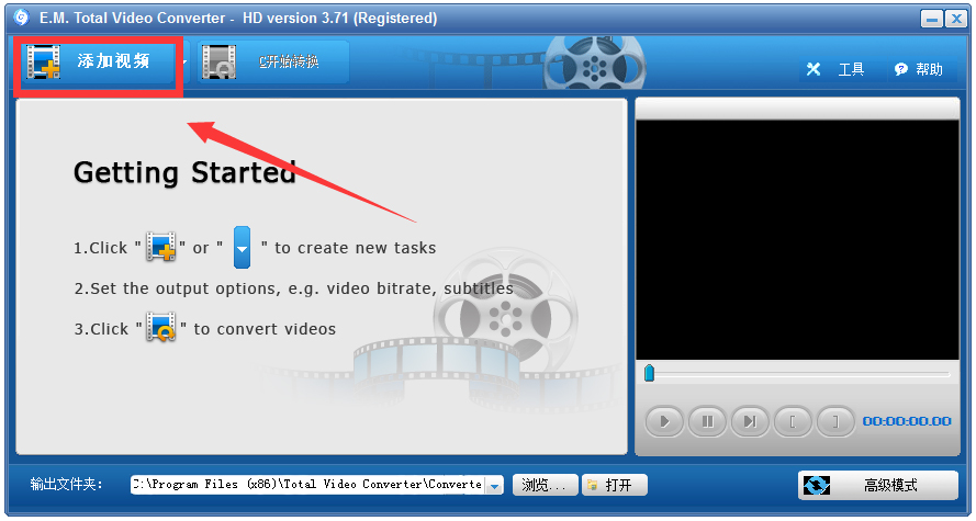 ת(Total Video Converter) V3.71 ƽ